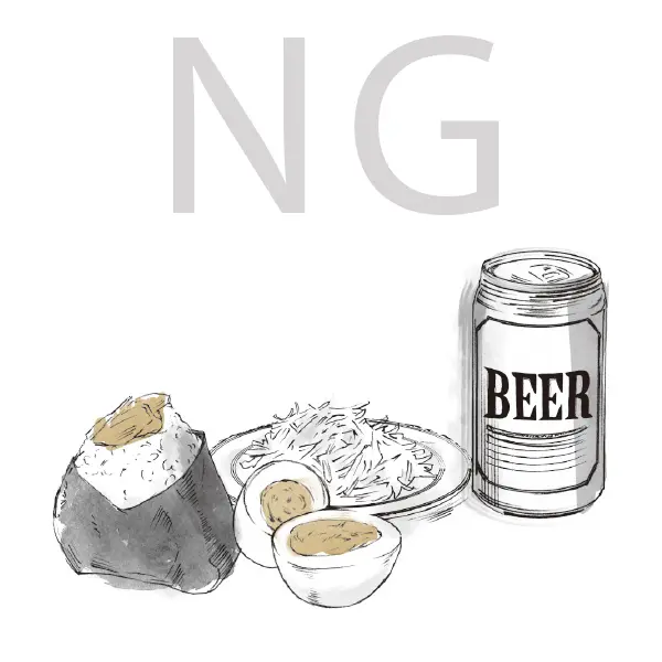 NG