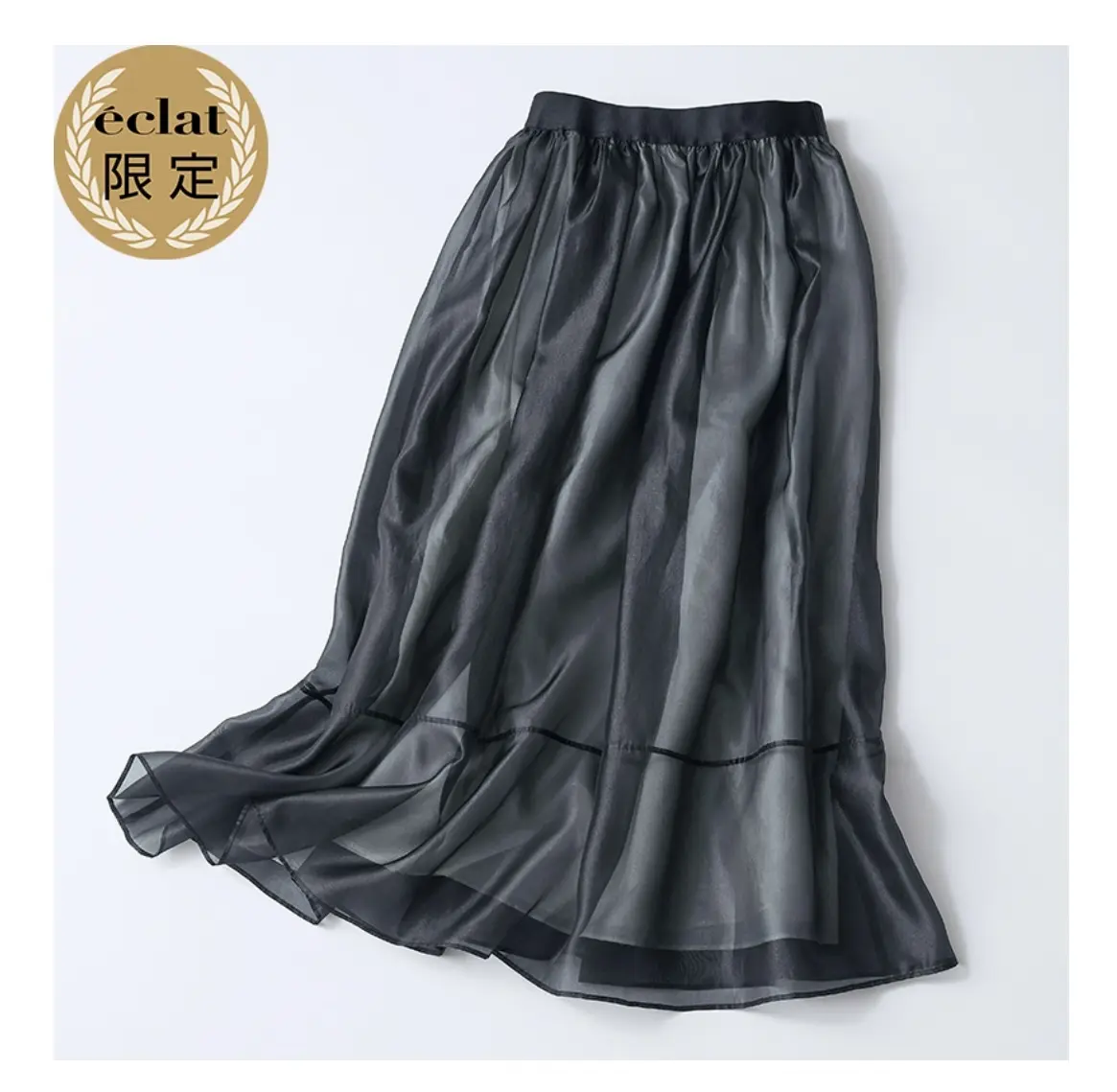 E by éclatのオーガンジー裏配色の画像_1