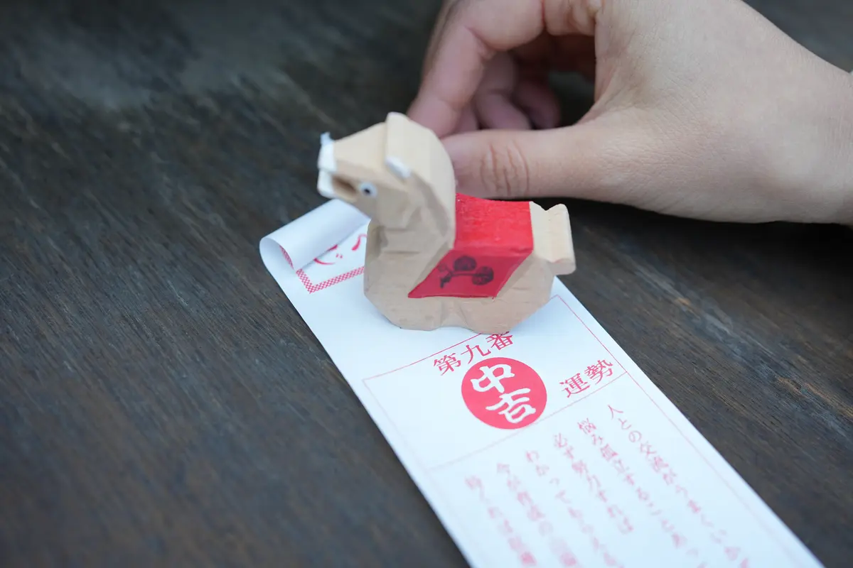 馬みくじは中吉