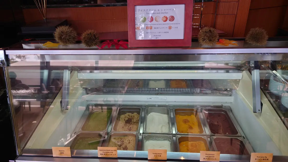 アイスクリーム