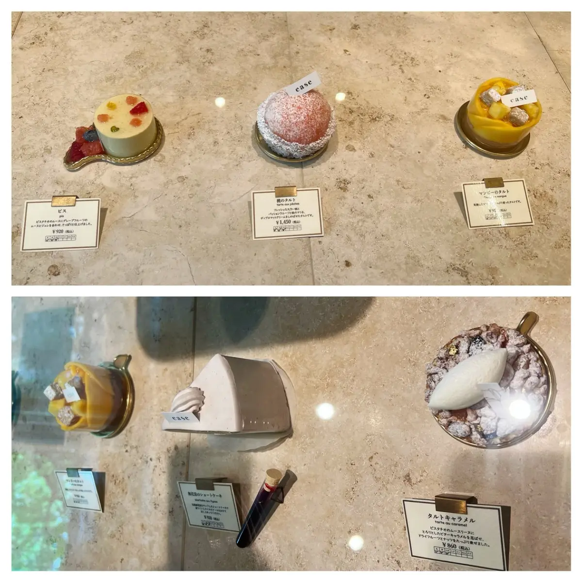 至福の「桃のかき氷」& スイーツの画像_13