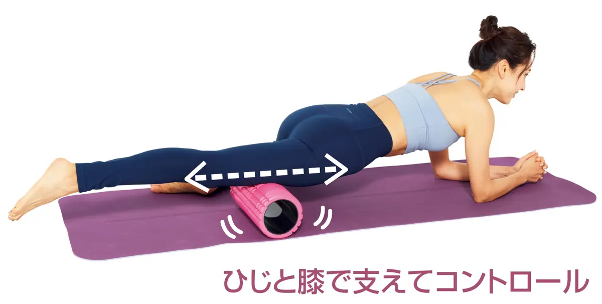 OurAge×Webエクラ  太もも前側をほぐす