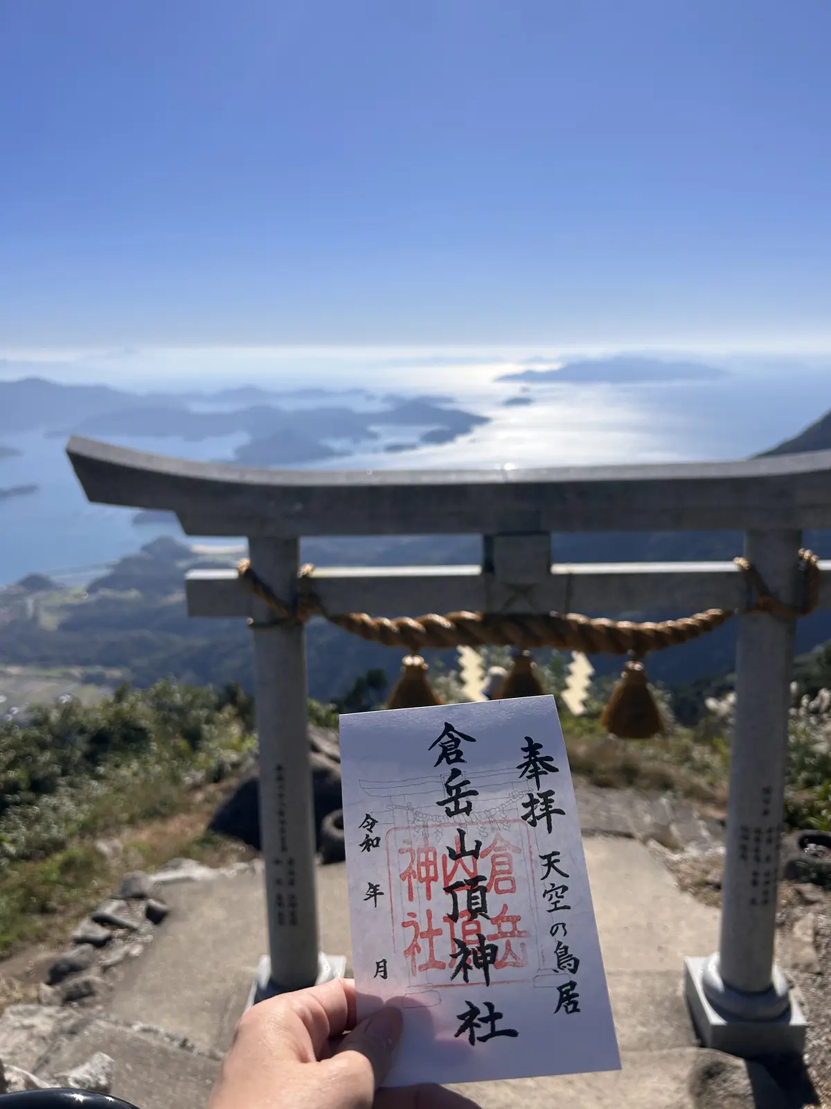 「一度は行きたい絶景『天空の鳥居』」へ の画像_3