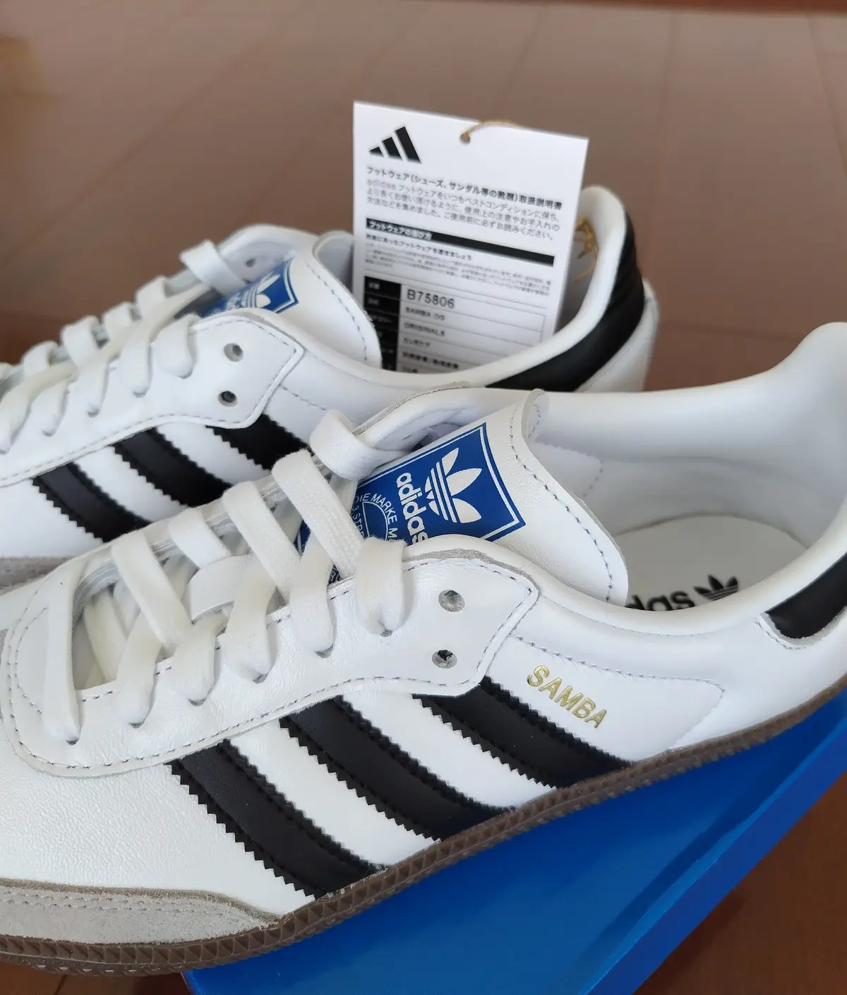 アディダス サンバ OG / SAMBA OG 
