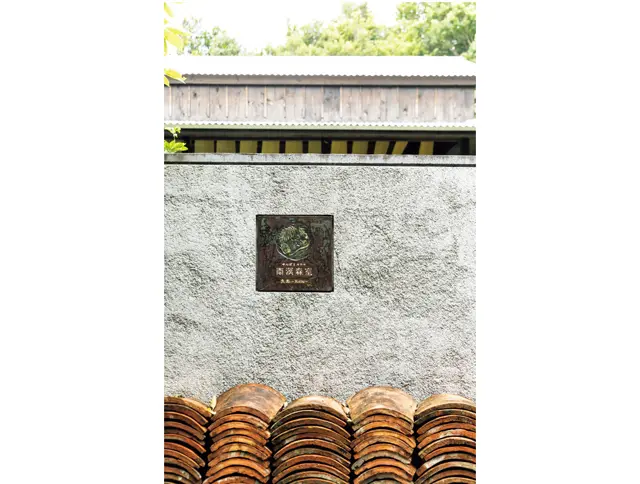 やんばるホテル南溟森室