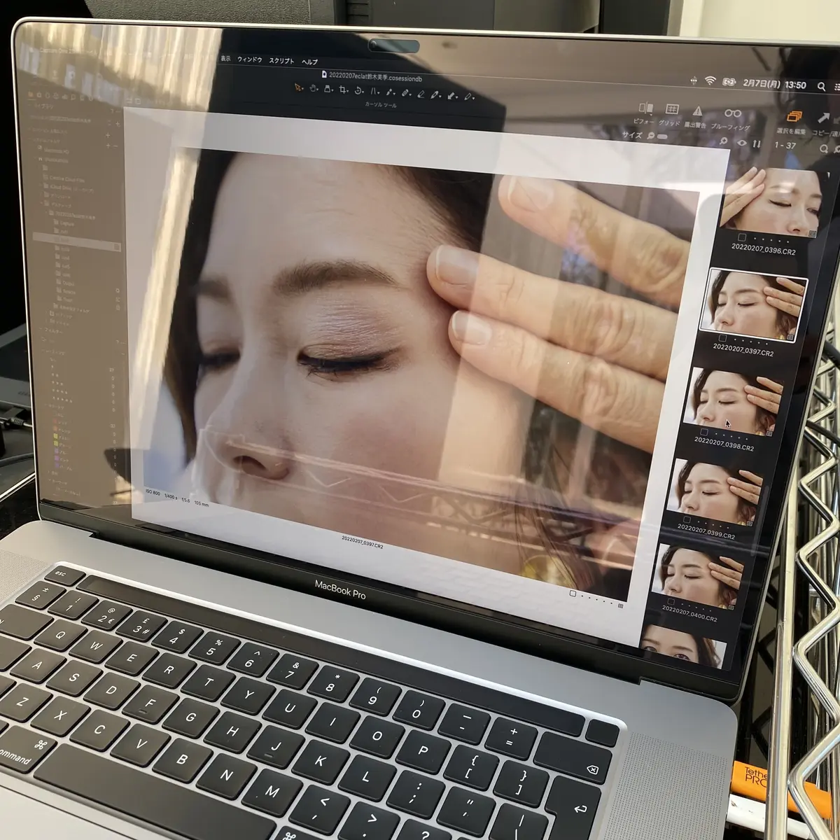 大人の目もとに活力を！の画像_6