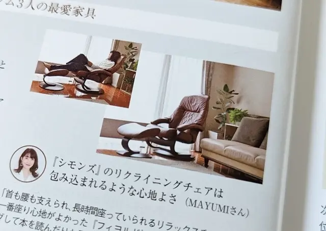 エクラ12月号「チームＪマダム白書」