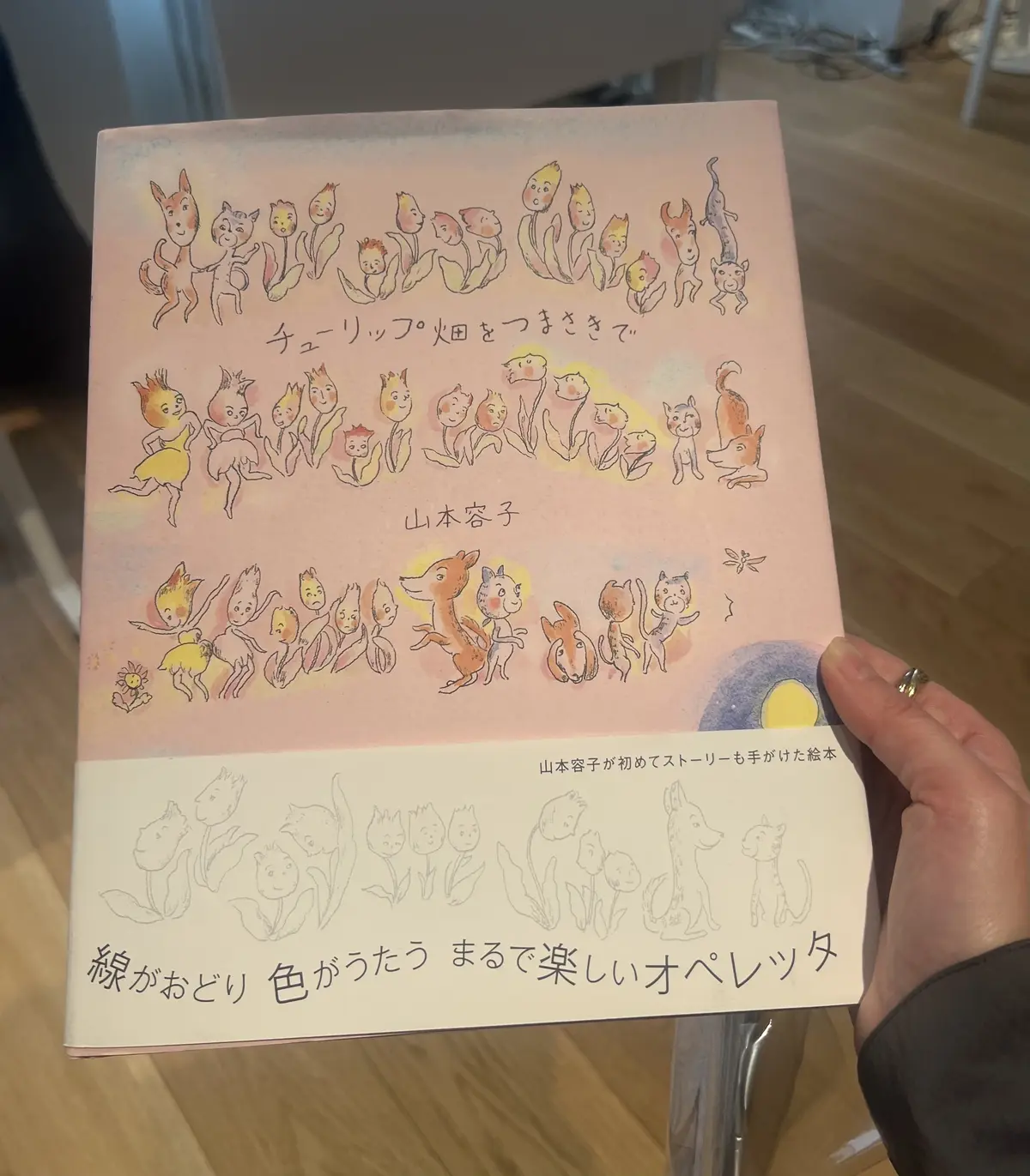 山本容子版画展♡記念に直筆サインをいただの画像_7