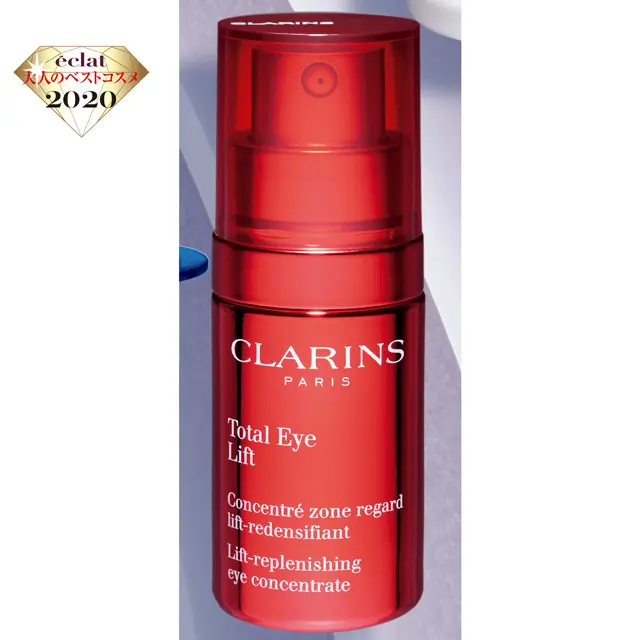 クラランス トータル アイ インテンス