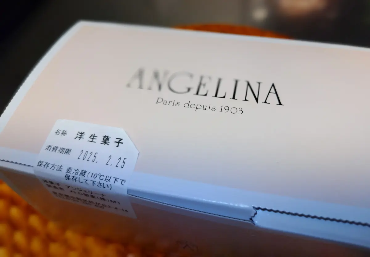 ANGELINA　アンジェリーナ　モンブラン