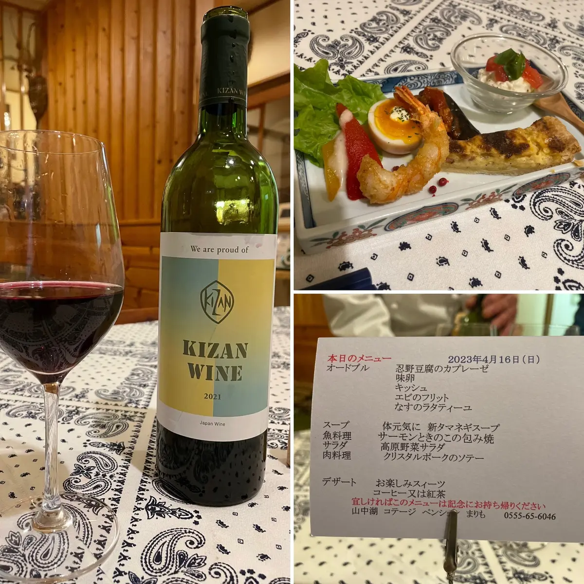 山中湖アラフィー女子旅♡ペンションまりもの画像_4