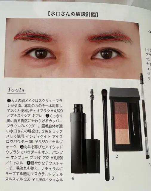 私らしく。アラフィーの眉の整え方☆の画像_2