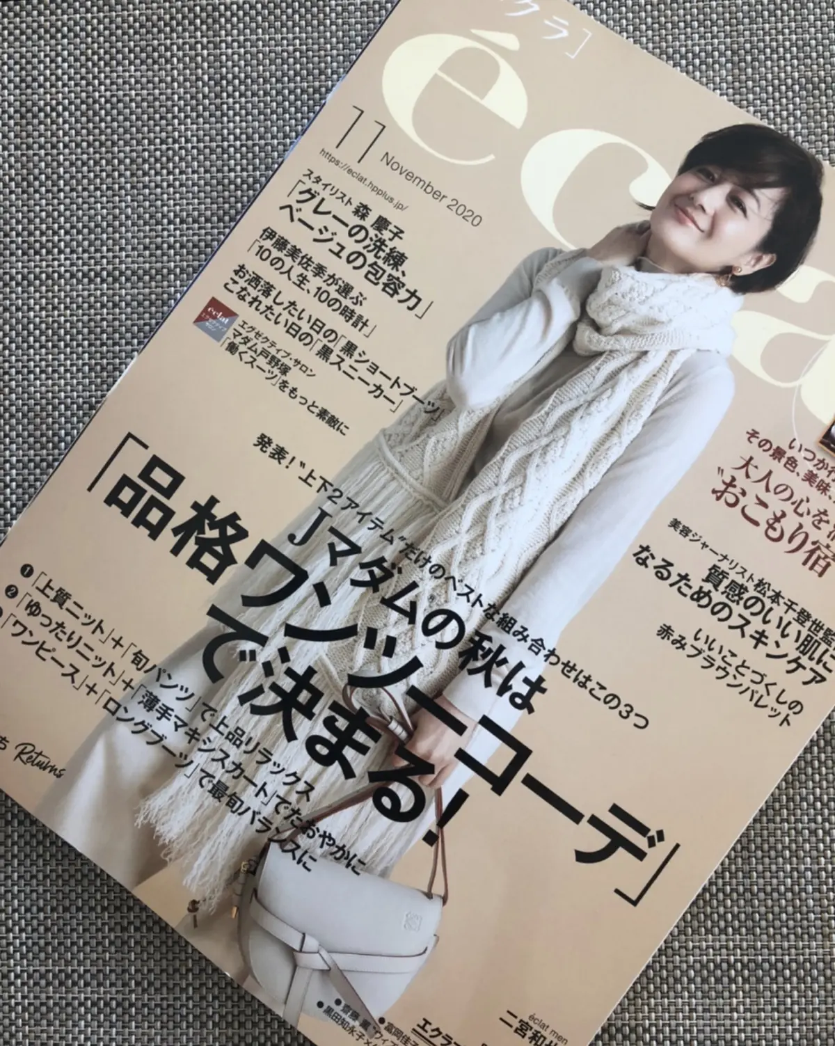 シャツ×デニム　秋の鉄板スタイルの画像_3