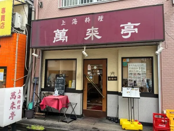 G.Wのお出かけに♪横浜・中華街知る人ぞの画像_2