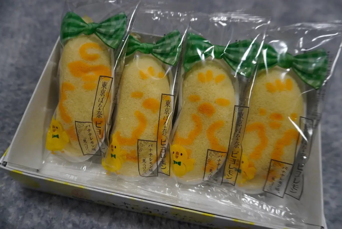 お土産！羽田空港限定☆カフェショコラウィの画像_10