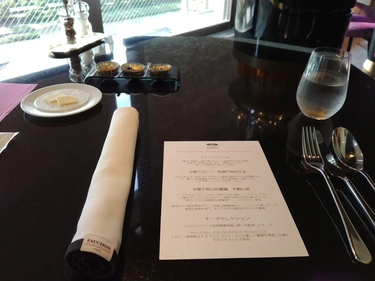 LE GRAND CAFÉ KYOTO