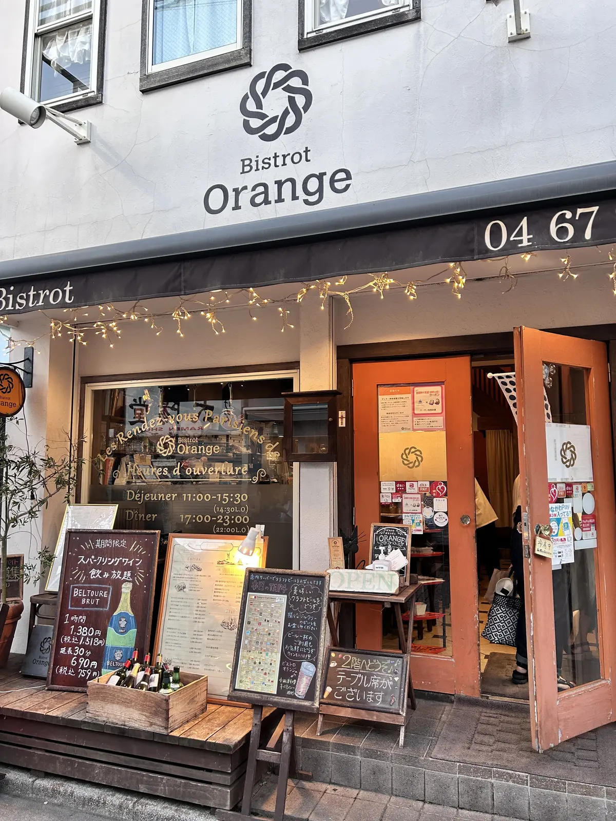 飲兵衛女子〜夏の日帰り逗子の旅〜の画像_8