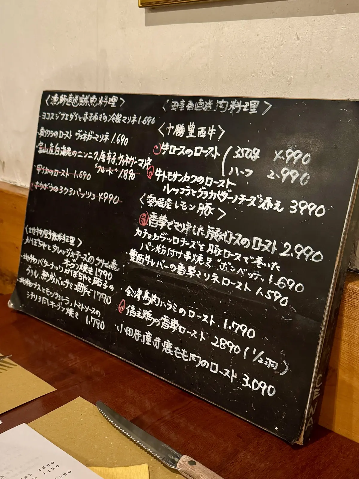 【私のイチオシ！】横浜の隠れた名店「OSの画像_3