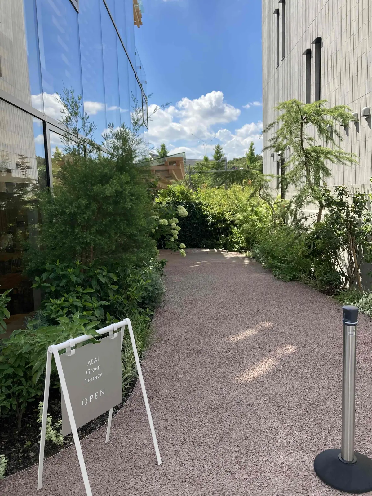 アロマに癒される　AEAJ Green の画像_2