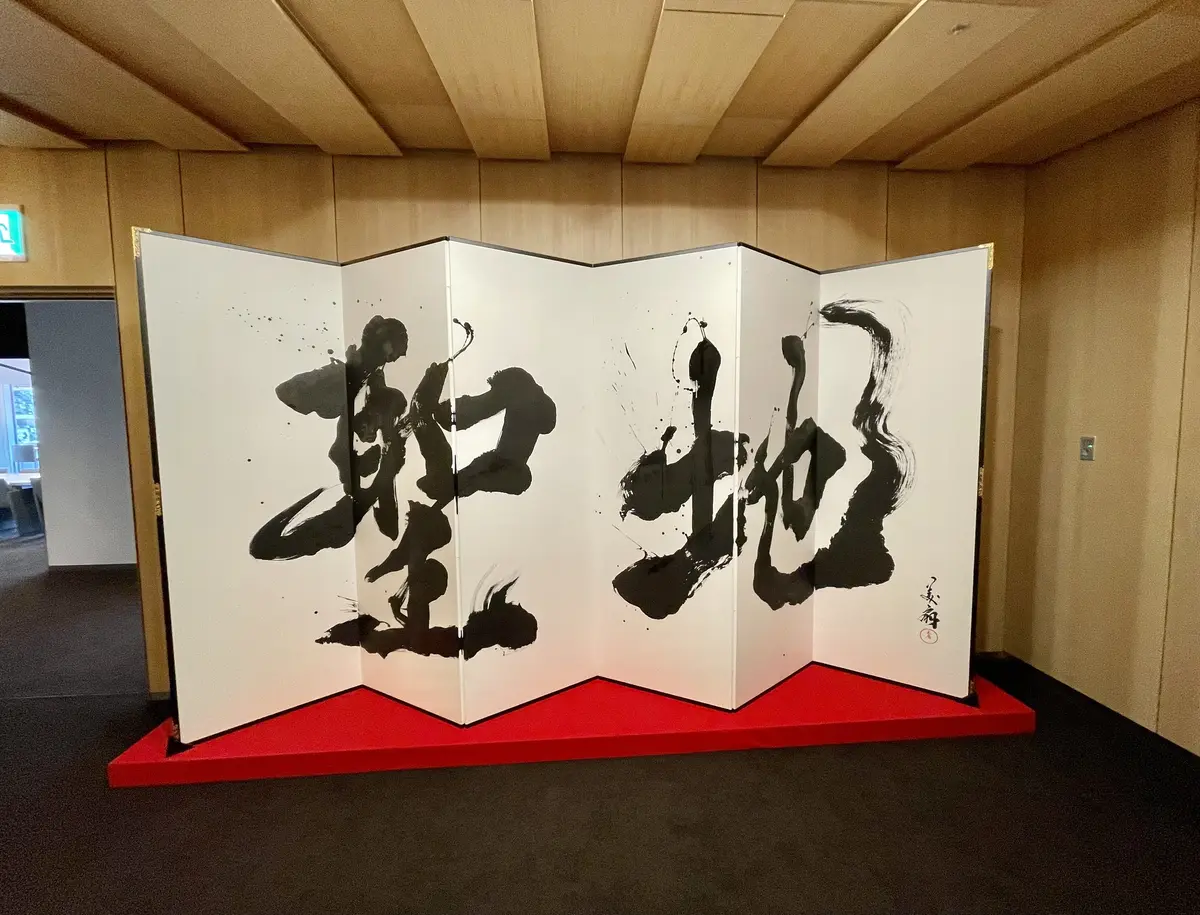 国立競技場・屏風