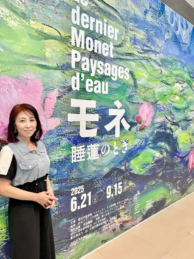 モネ睡蓮のとき