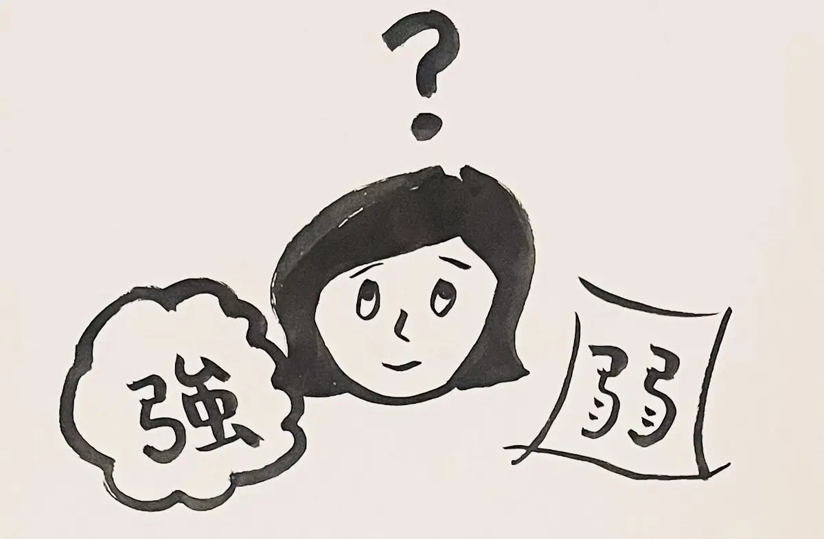 OurAge×Webエクラ