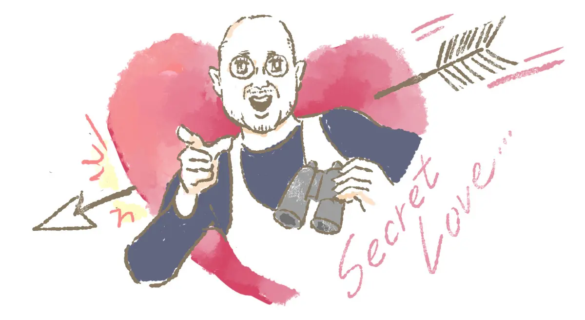 私だけの秘密……