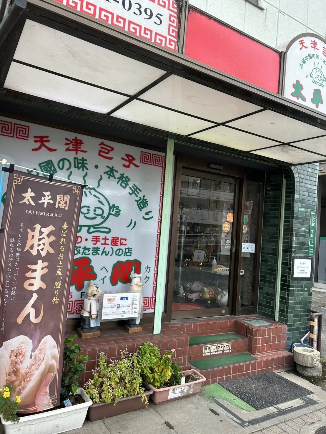 福岡　キャナルシティ博多、薬院カフェ、平の画像_4