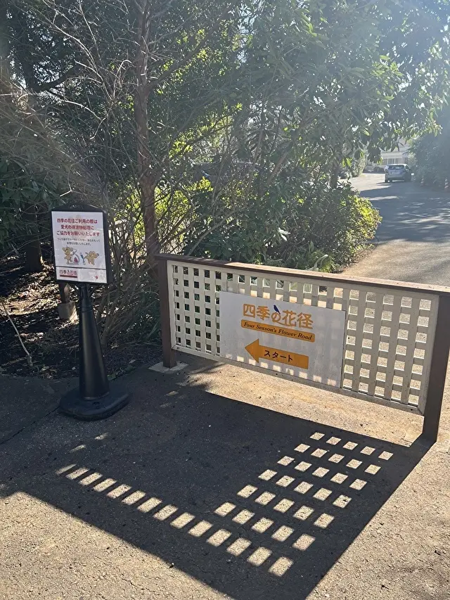 ホテル敷地内のお散歩コース　四季の花径