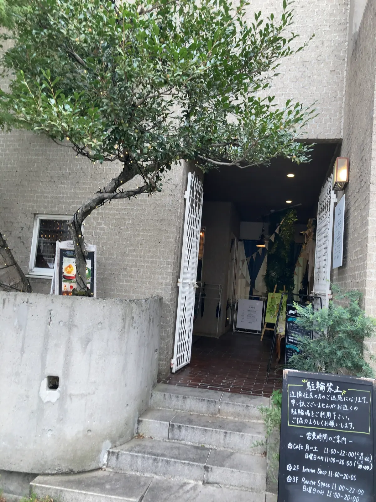 カフェ　同級生　更年期