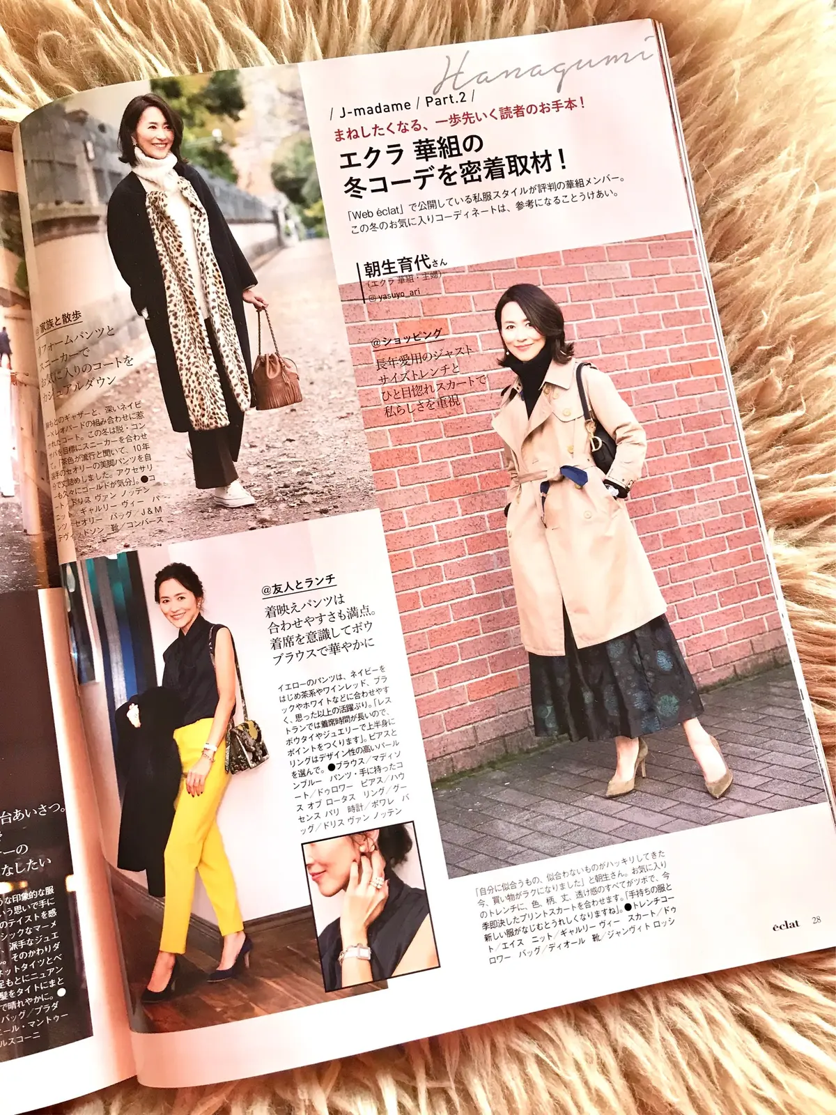 お洒落ってやっぱり楽しい♡の画像_1