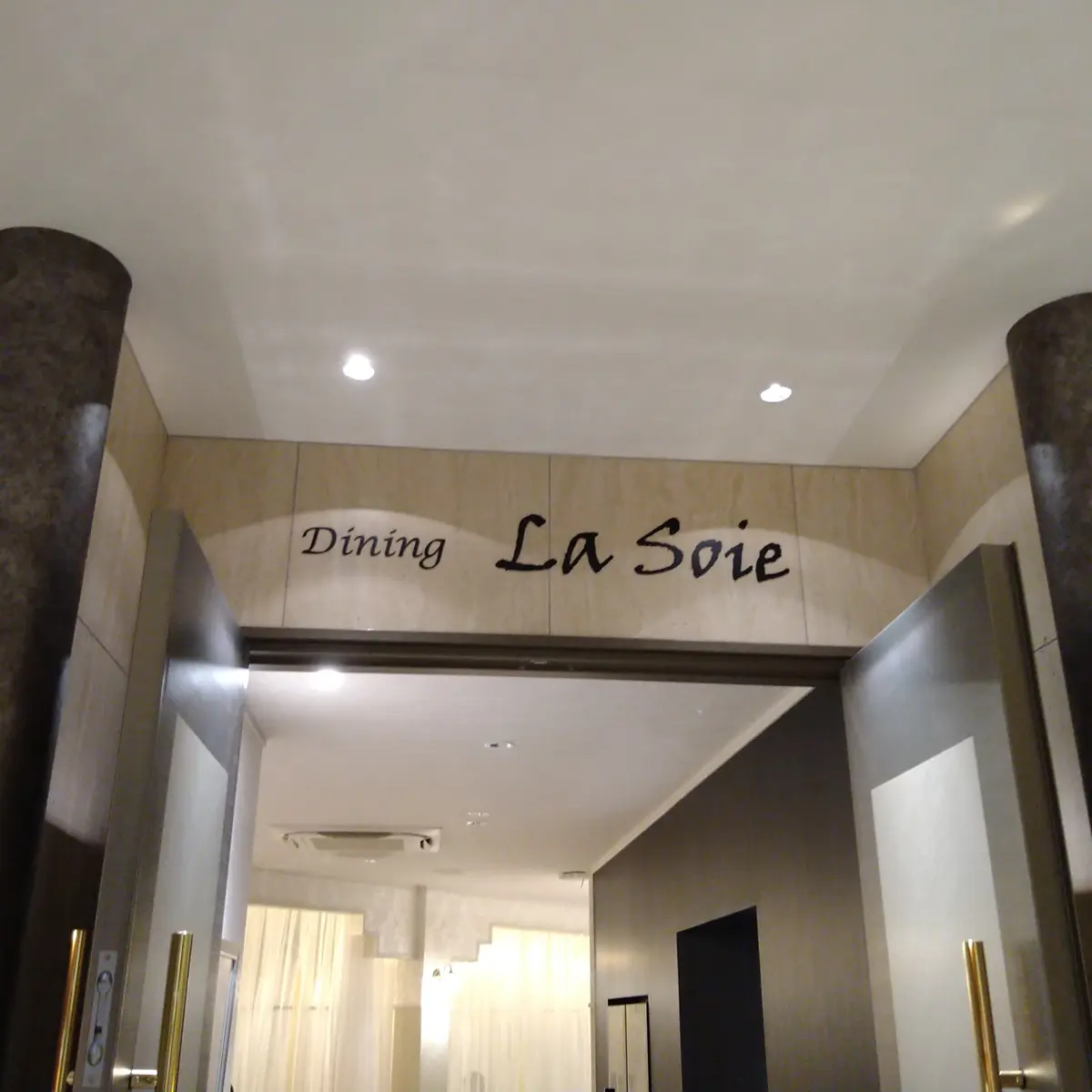 かたくらシルクホテル