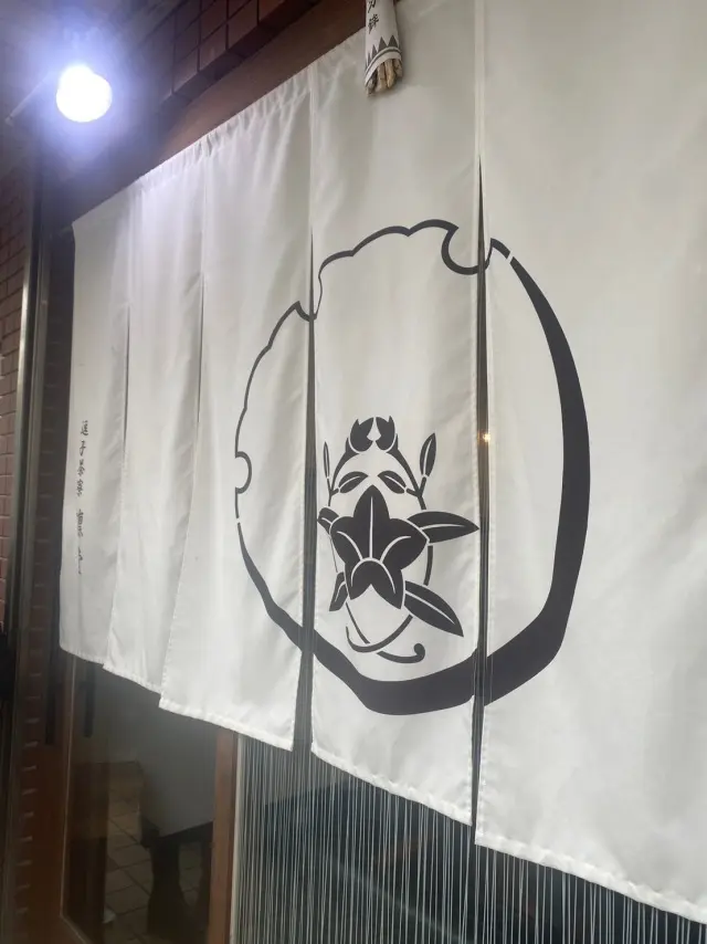 逗子で頂く和のアフタヌーンティーの画像_2