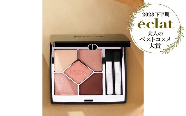 1位　パルファン・クリスチャン・ディオール ディオールショウ サンク クルール 743