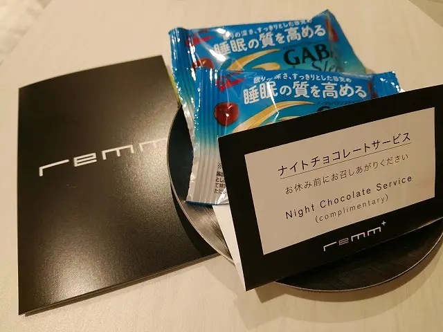 ナイトチョコレート