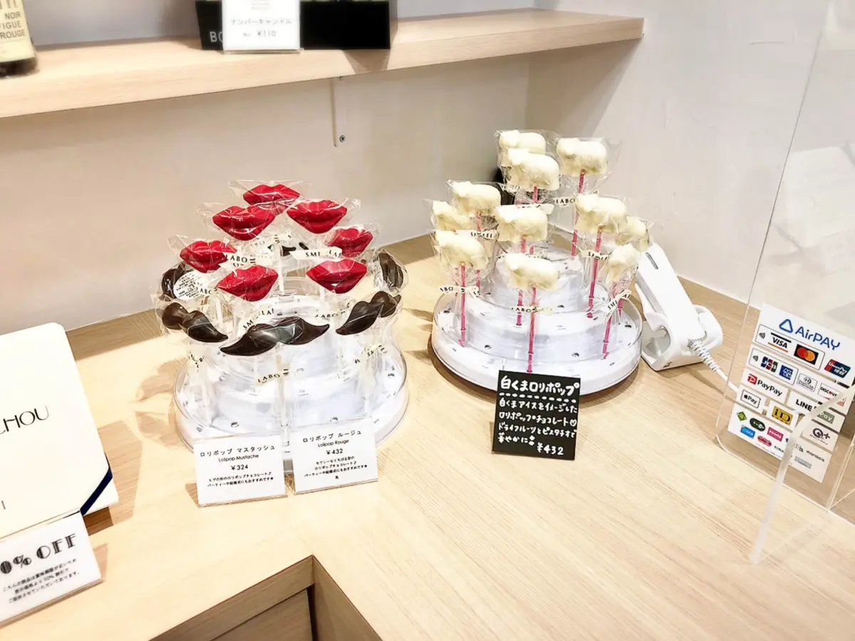 SMILELABO。スマイルラボ。PATISSERIE SMILELABO ROPPONGI。パティスリー スマイルラボ 六本木。唇型チョコ。ひげチョコ。白くまチョコ。チョコレート細工。店内。