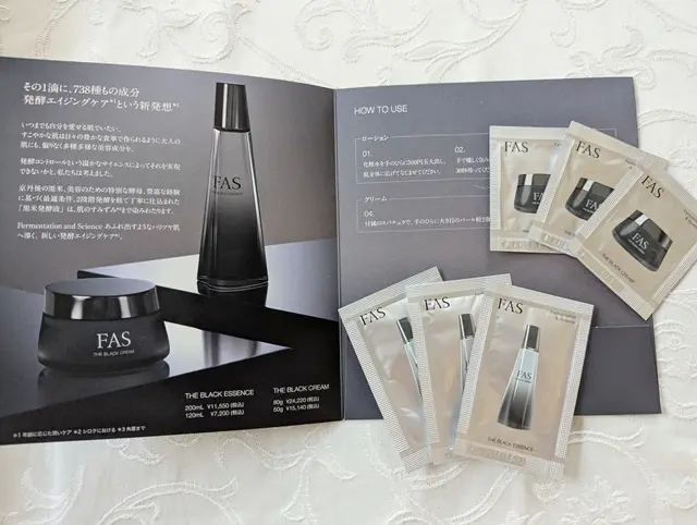 FAS ザ ブラック エッセンス・FAS ザ ブラック クリーム(販売名：Fクリーム医薬部外品）