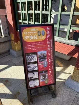 大杉神社