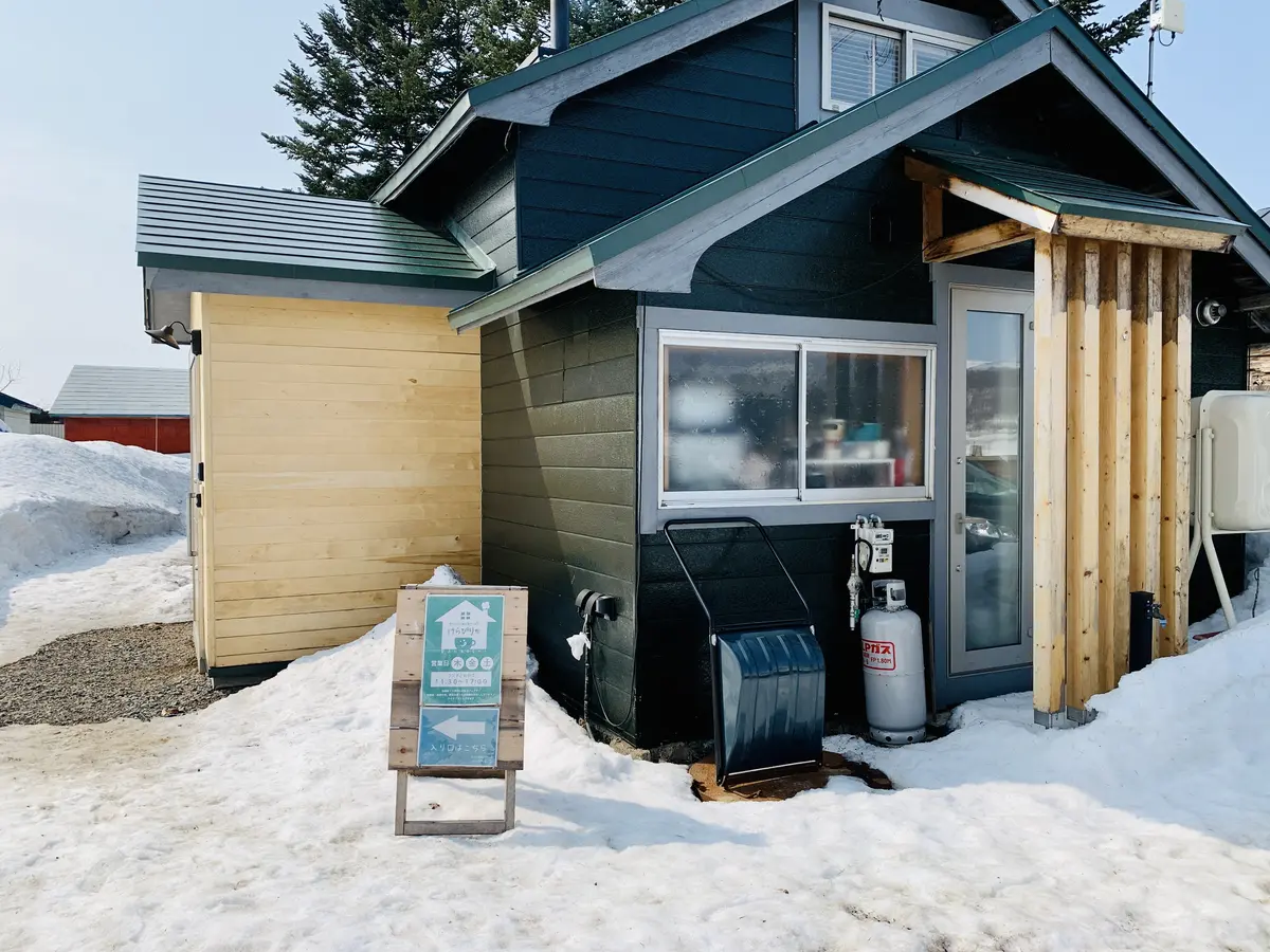 「けらぴりか」さん外観。住宅街にポツンとあるので危うく通り過ぎるほど。