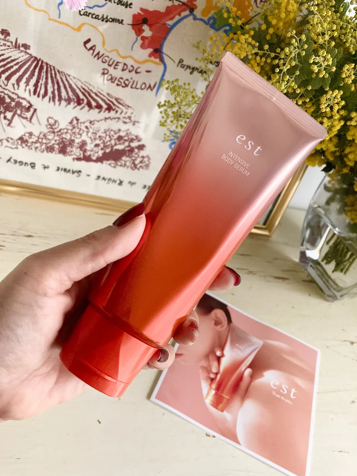 エストボディセラム