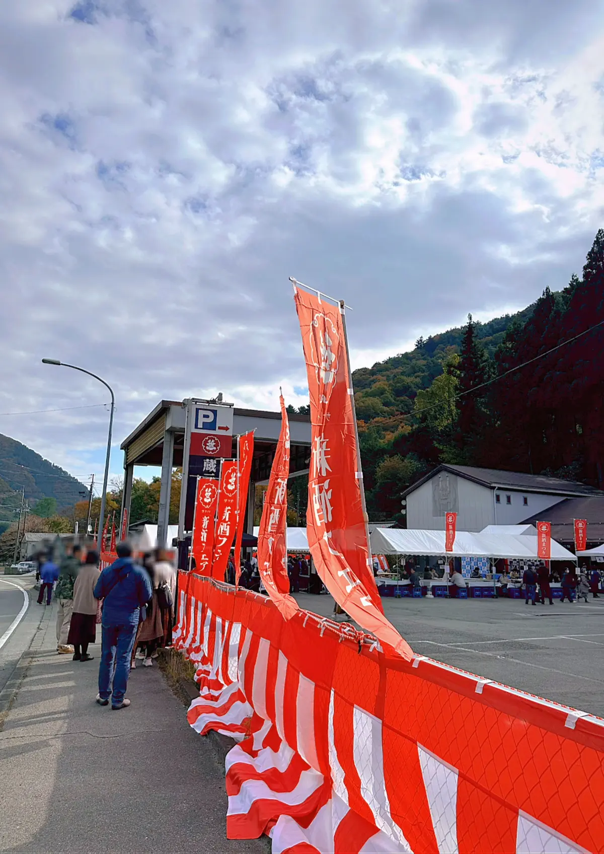 全日空ファーストクラスで提供される日本酒の画像_4