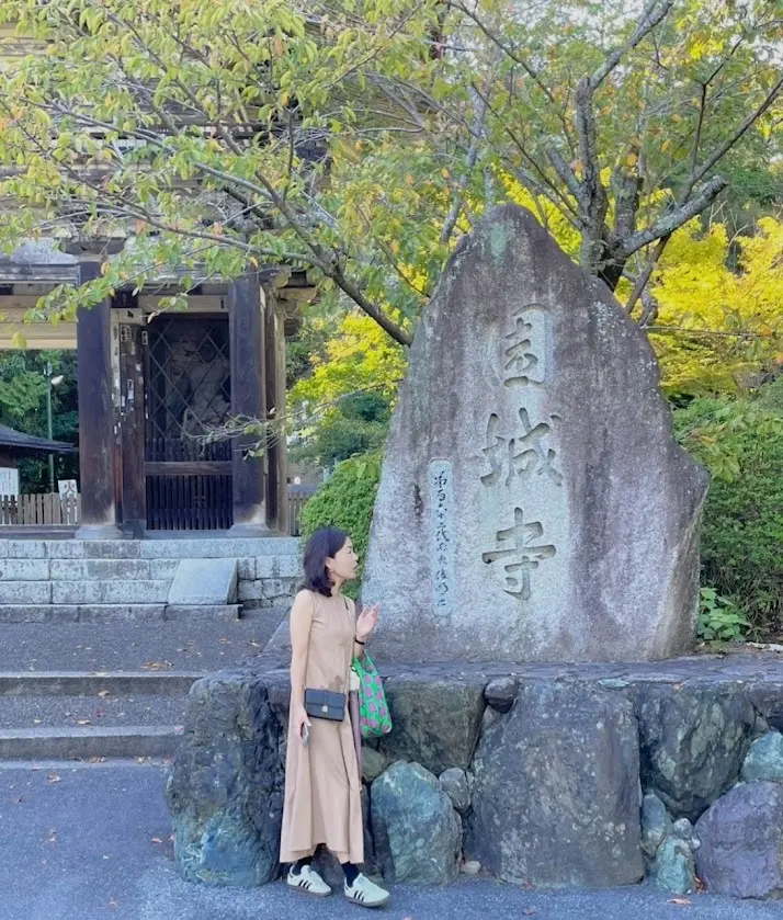三井寺　長等山園城寺　天台寺門宗の総本山