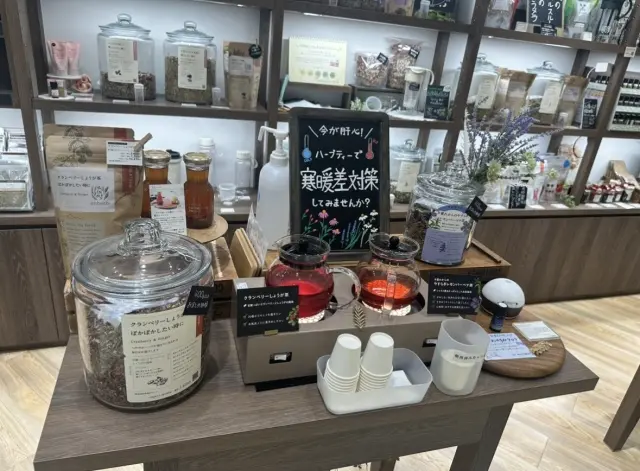 秋の寒暖差対策に、ハーブティーを取り入れの画像_3