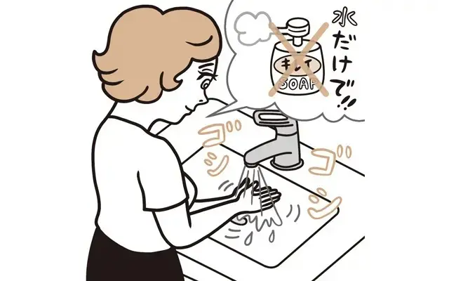 石鹸やアルコール消毒は手の潤いをどんどん奪う！