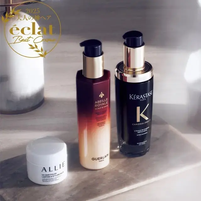 【50代 神ヘアベストコスメ大賞2025】ヘアオイル、ミルク、スタイリング剤。アウトバスケア部門受賞アイテム3選