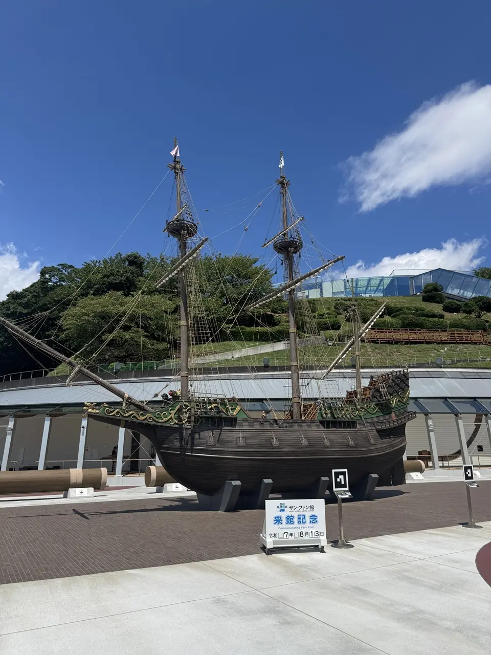 サンファン館 10