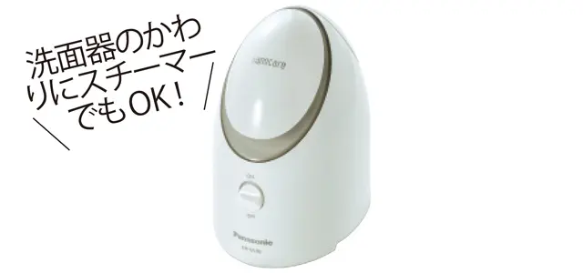 パナソニックのスチーマー ナノケア EHSA3B