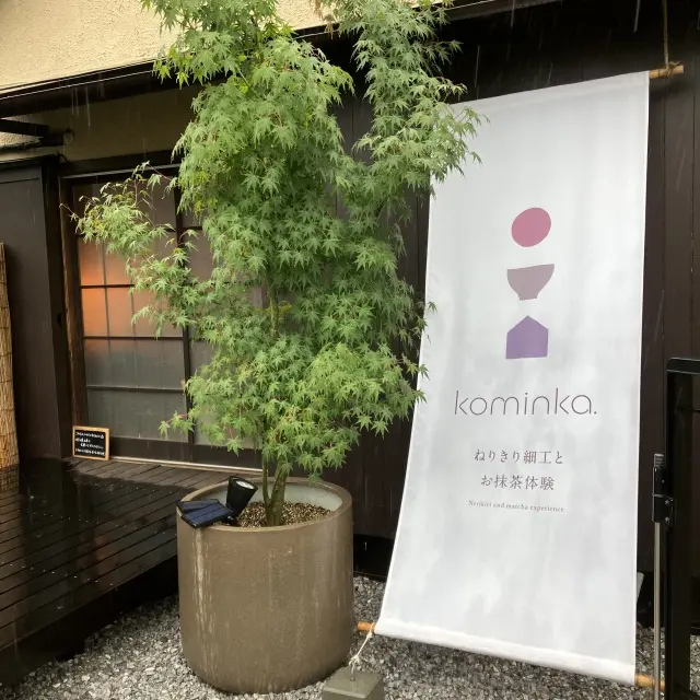 北鎌倉古民家で作る紫陽花の和菓子の画像_1