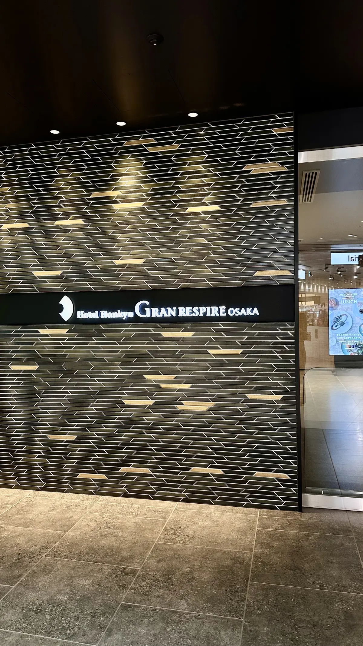 【大阪ランチ】ホテル阪急グランドレスパイの画像_1