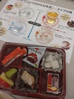 日本酒ナビゲーターに認定いただきましたの画像_2